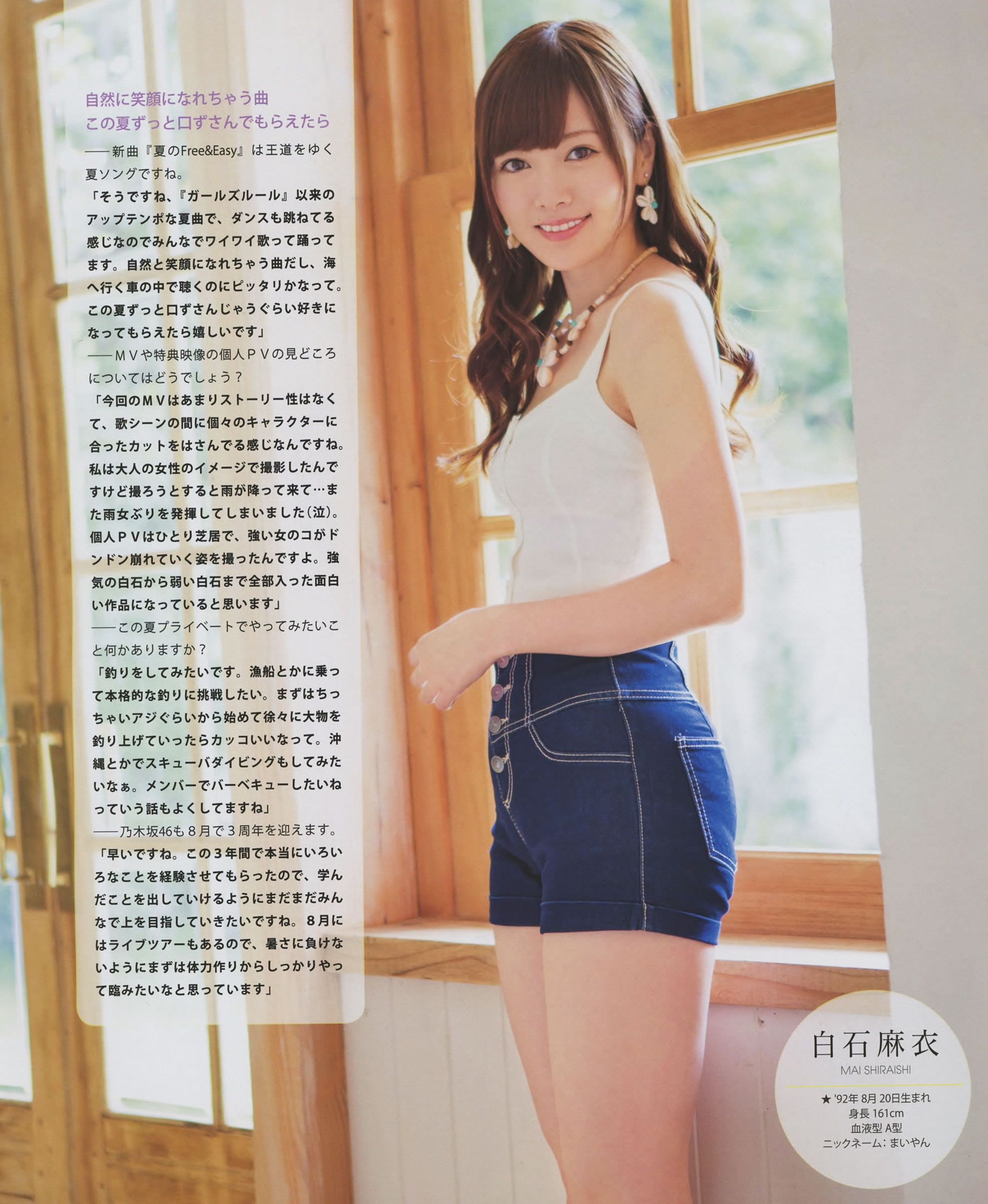 [Bomb Magazine]高清写真图2014.08 09 乃木坂46 SKE48