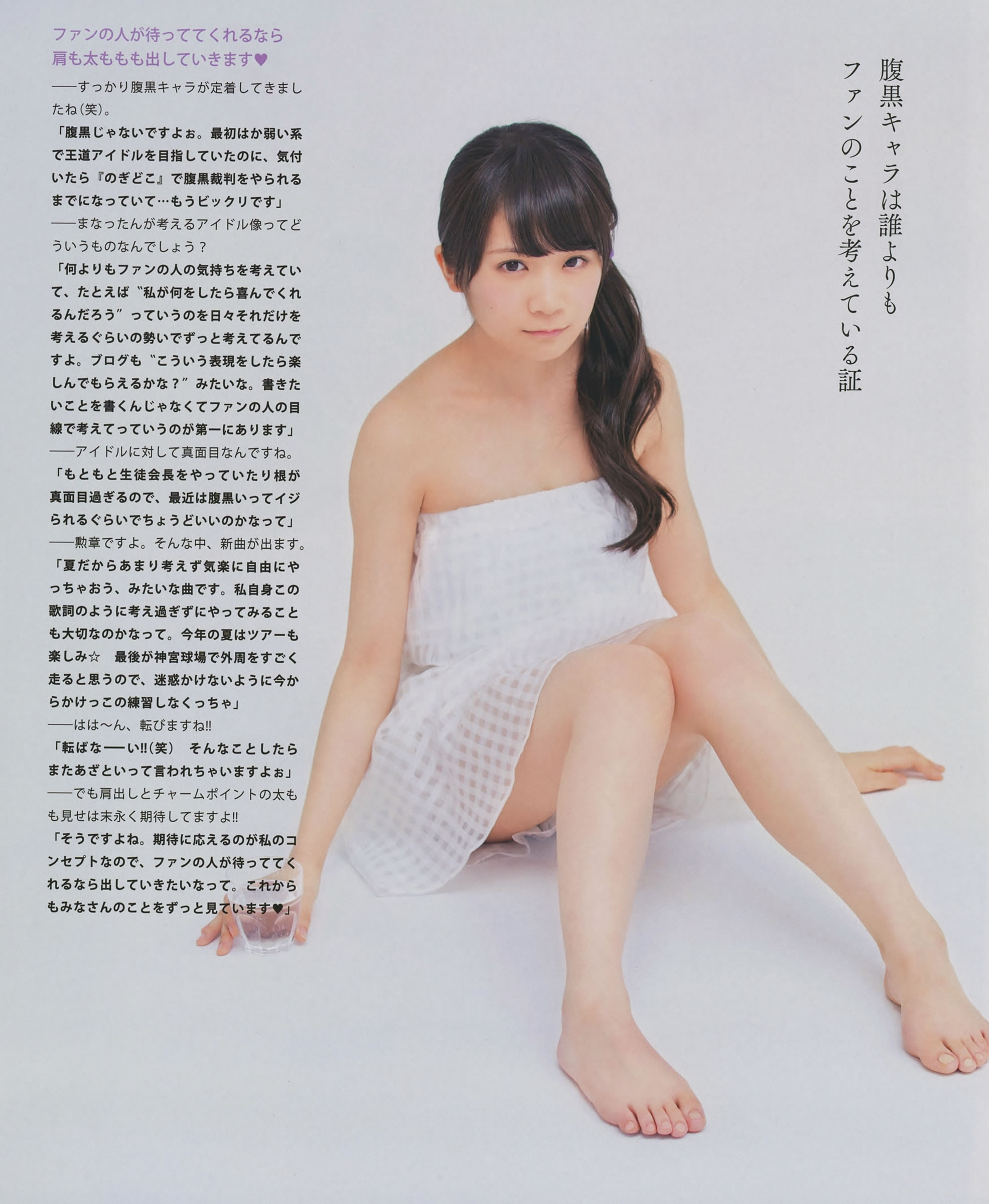 [Bomb Magazine]高清写真图2014.08 09 乃木坂46 SKE48