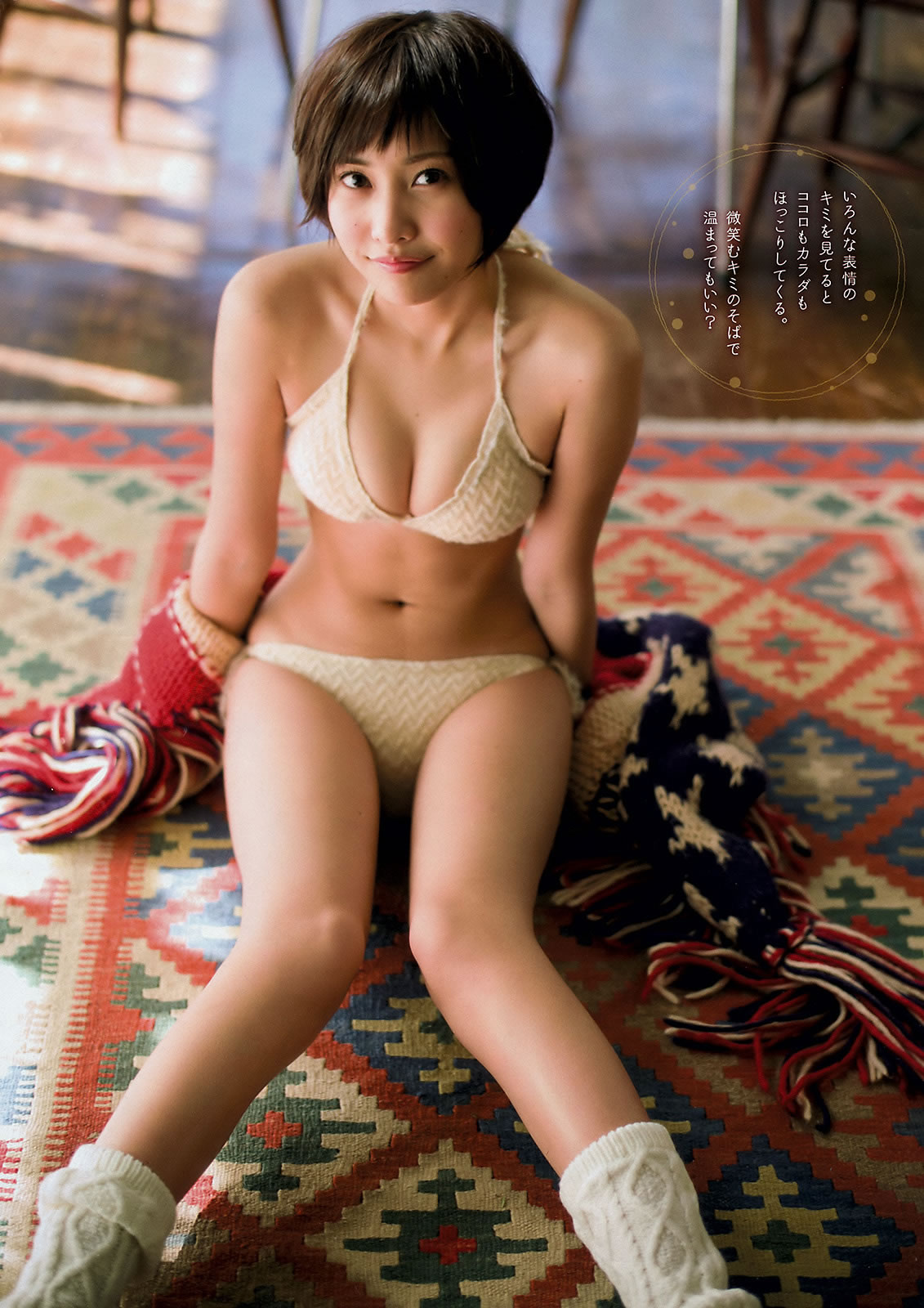 [Young Magazine]高清写真图2016 No.12-13 佐野ひなこ 高田秋 橋本環奈 加藤玲奈