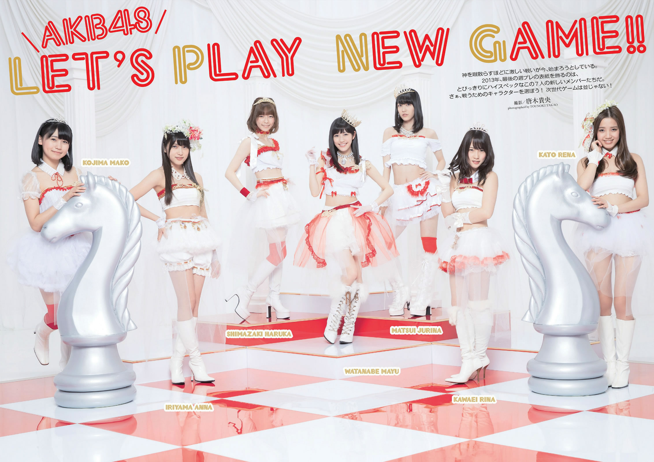 [Weekly Playboy]高清写真图2014 No.01-02 长崎莉奈 荒井千里 おのののか 秋山莉奈 さくらゆら