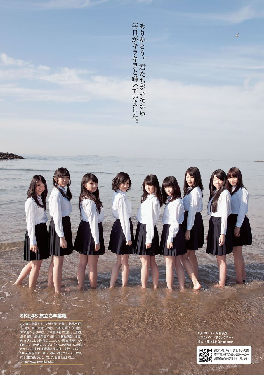 [Weekly Playboy]高清写真图2013 No.16 AKB48 SKE48 NMB48