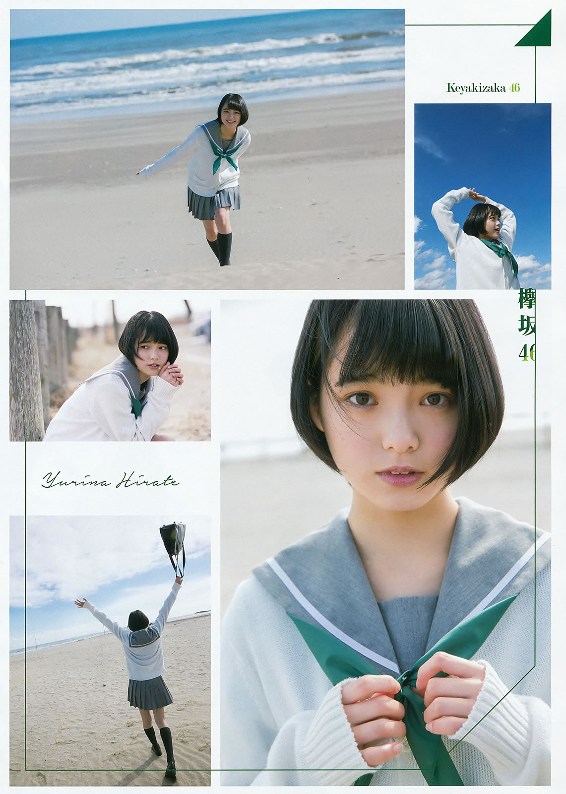 [Young Gangan]高清写真图2016 No.06 欅坂46 金子栞