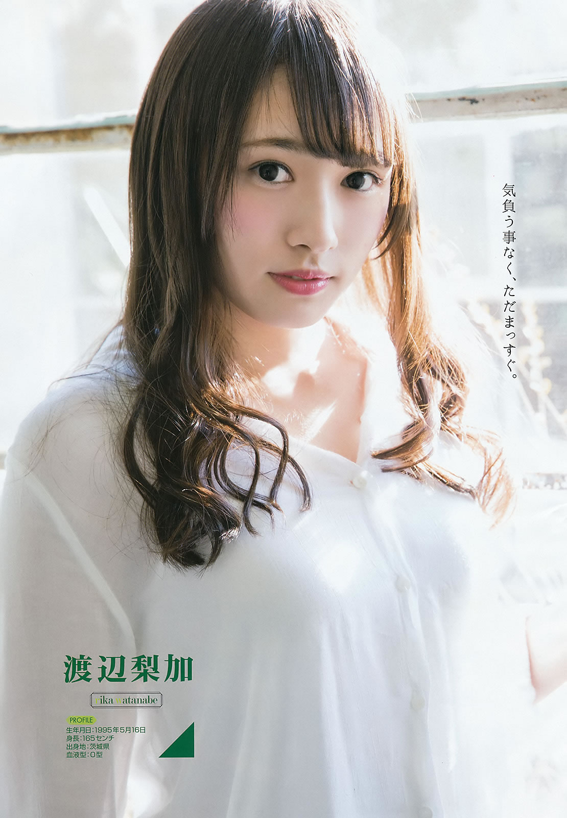 [Young Gangan]高清写真图2016 No.06 欅坂46 金子栞