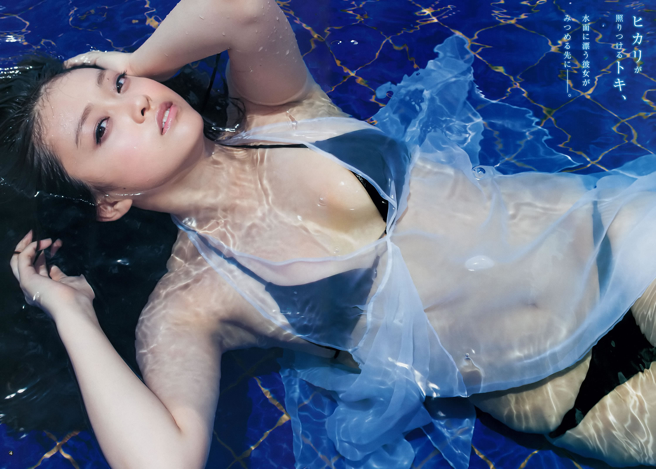 [Weekly Young Jump]高清写真图2014 No.34 35 山地まり 叶月ゆめ でんぱ组.inc 片冈沙耶