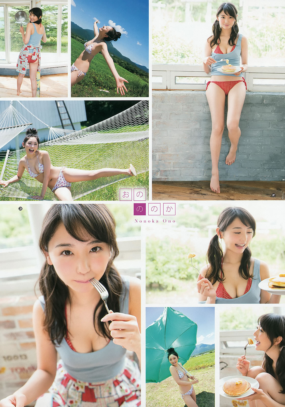[Young Gangan]高清写真图2015 No.14-15 山地まり 平祐奈 おのののか 佐藤麗奈 [28P]高清写真图
