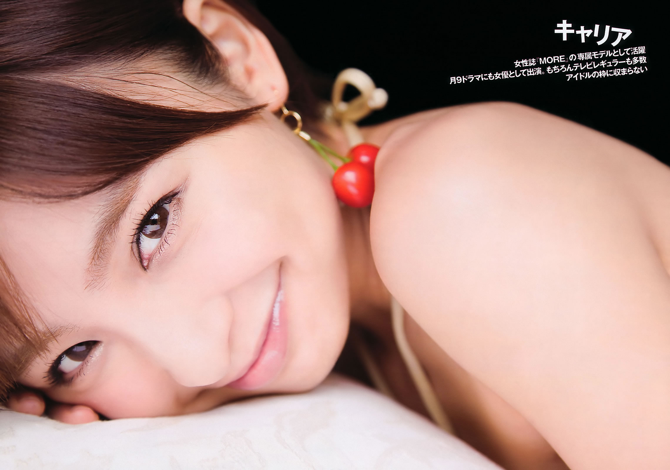 [Weekly Playboy]高清写真图2011 No.25 筱田麻里子 村上友梨 黒田有彩 山崎真実 大岛优子 杉原杏璃