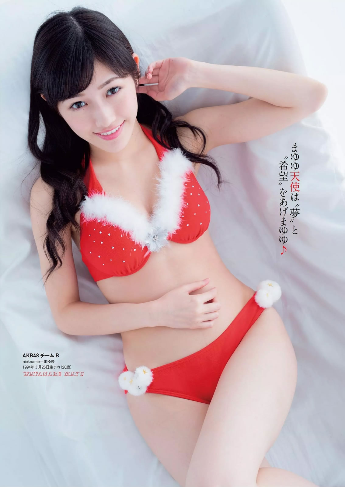 [Weekly Playboy]高清写真图2014 No.49 宫脇咲良 渡辺麻友 高部あい 春香クリスティーン 东京パフォーマンスドール 上间美绪 今野杏南 天木じゅん 石田晴香 铃木咲