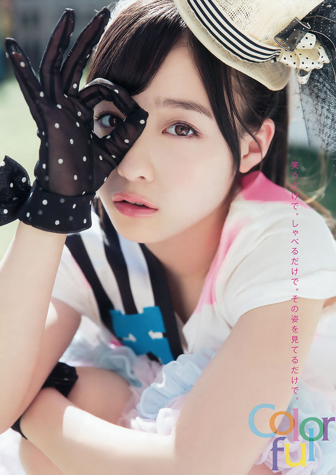 [Young Animal]高清写真图2015 No.07 桥本环奈 大贯彩香 大场美奈