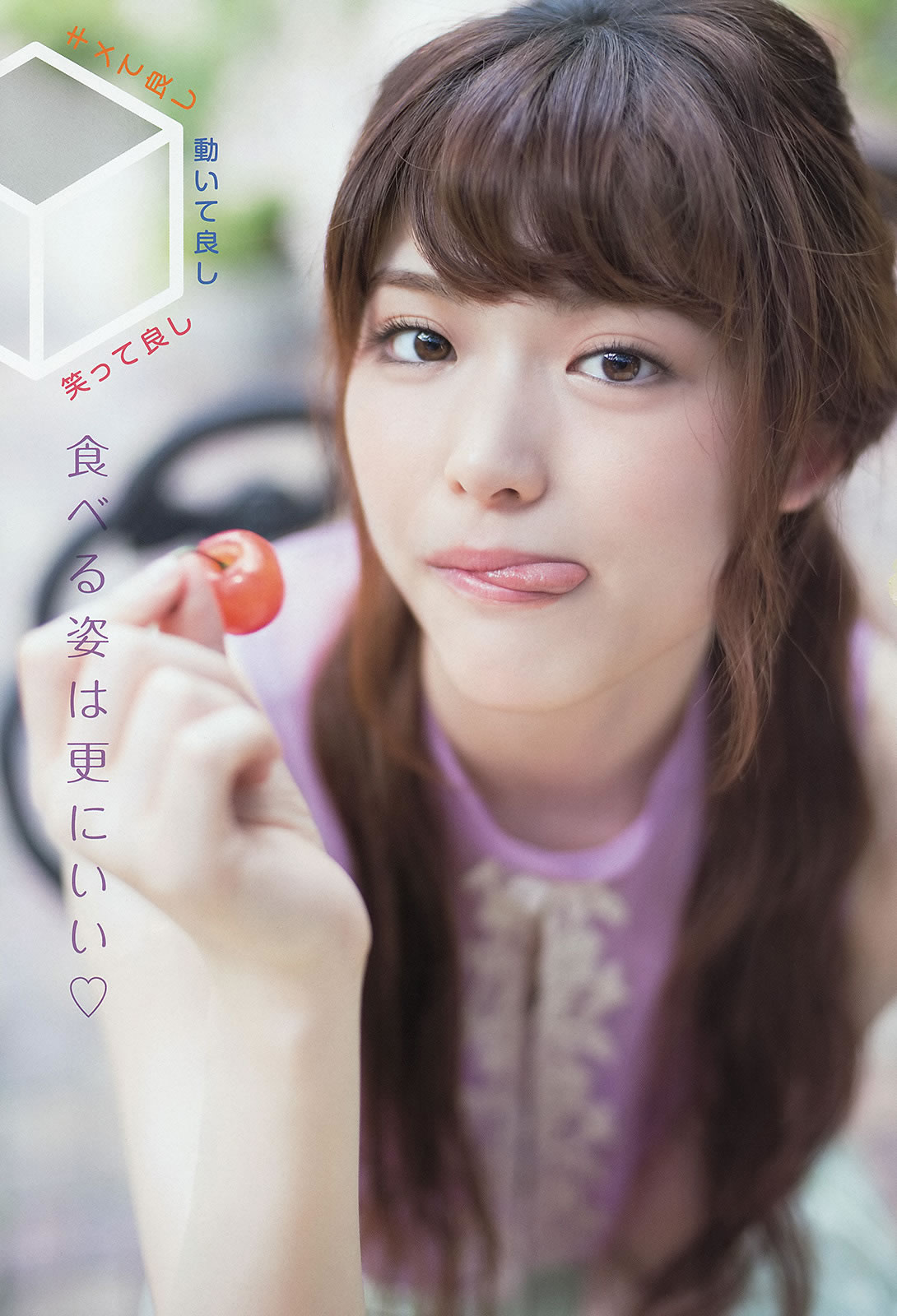 [Young Animal]高清写真图2014 No.14 松村沙友理 松村香织 ミリオンガールズZ