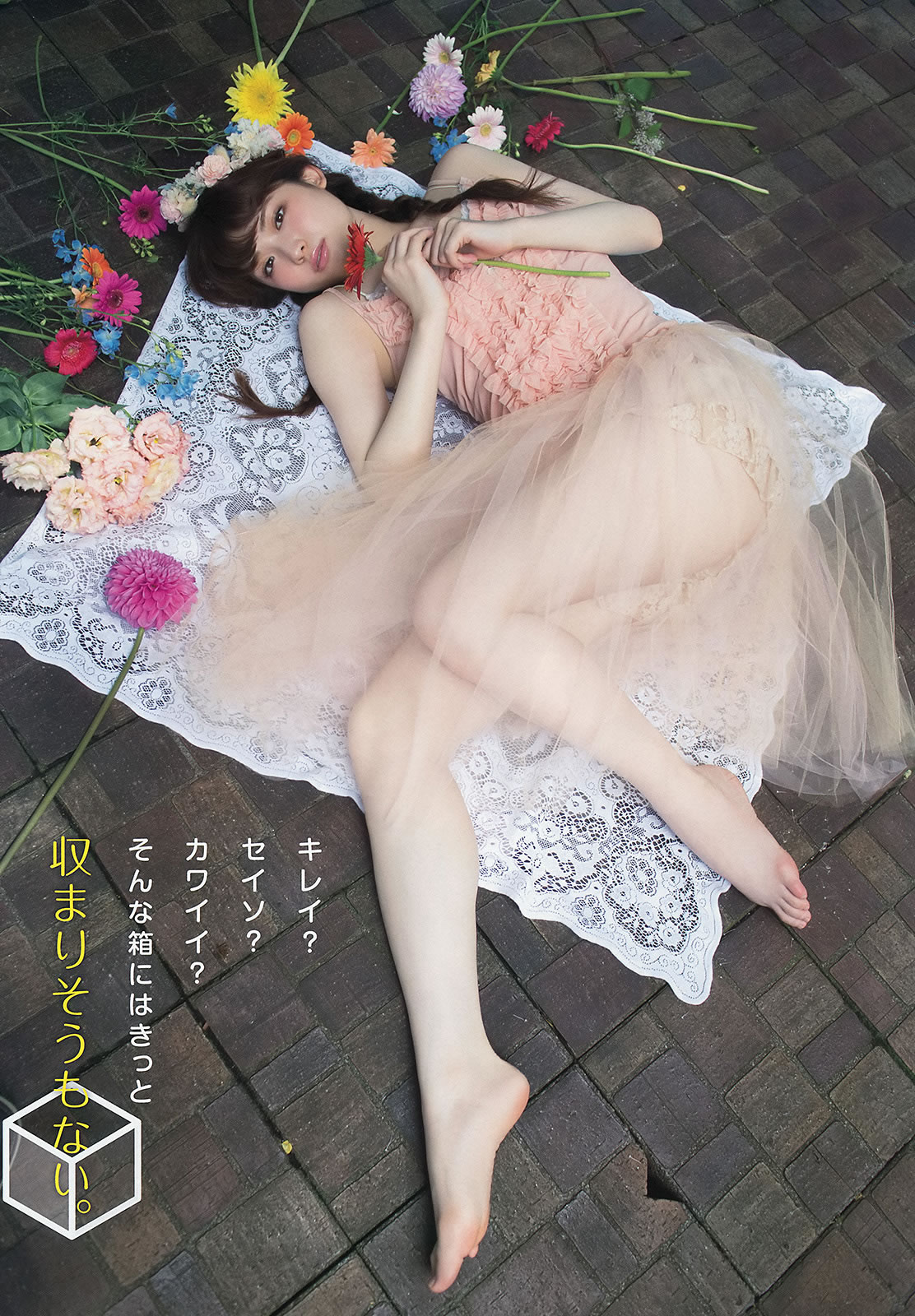 [Young Animal]高清写真图2014 No.14 松村沙友理 松村香织 ミリオンガールズZ