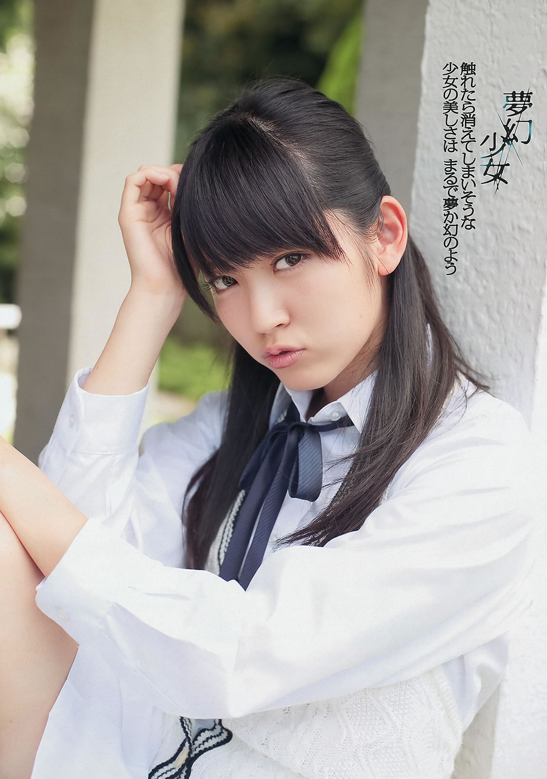 [Weekly Playboy]高清写真图2012 No.39 松井珠理奈 NMB48