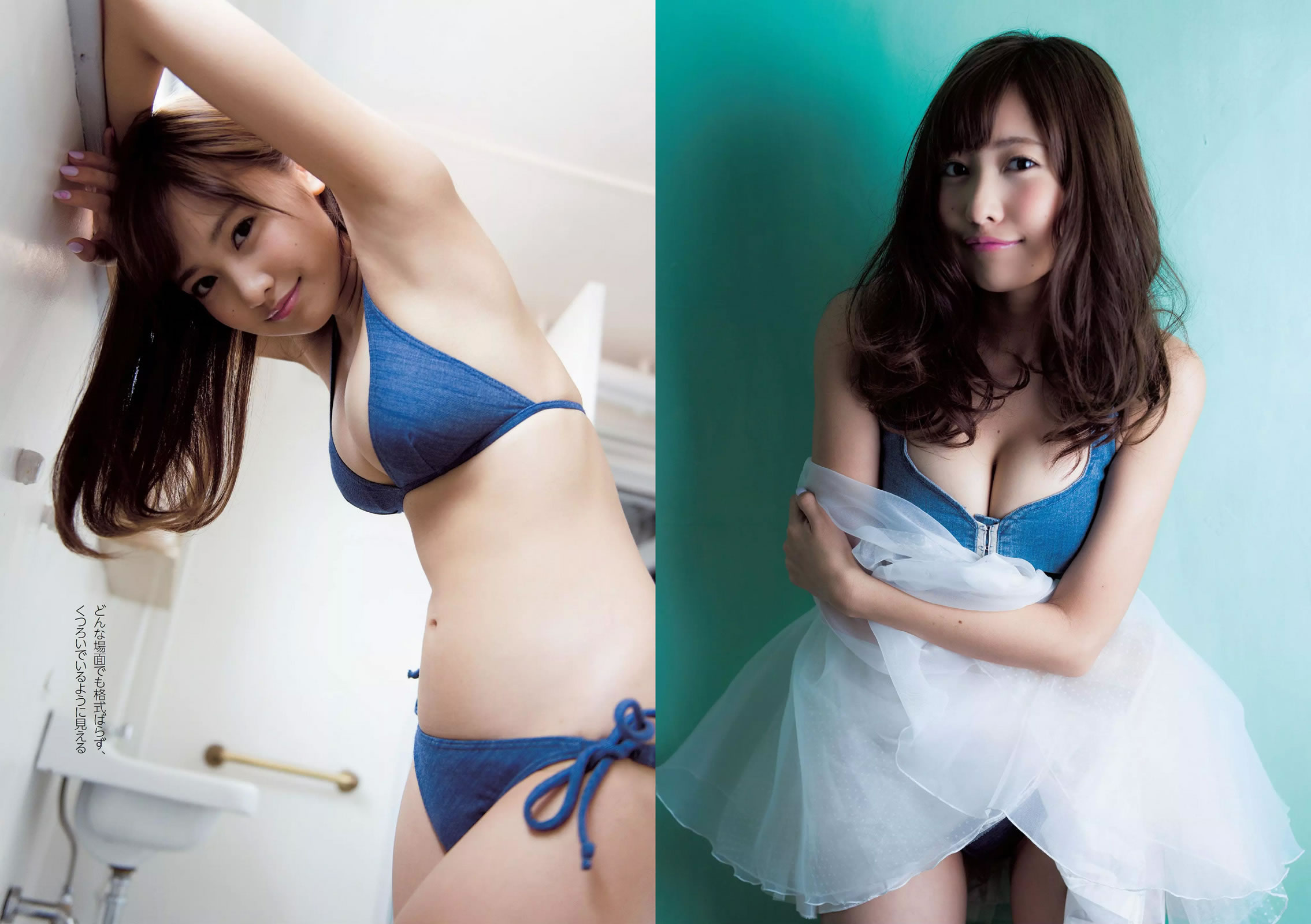 [Weekly Playboy]高清写真图2014 No.30 佐野ひなこ 安斋らら 森保まどか 松冈菜摘 尾崎美纪 坛蜜 清野菜名 佐山彩香 ゆうみ