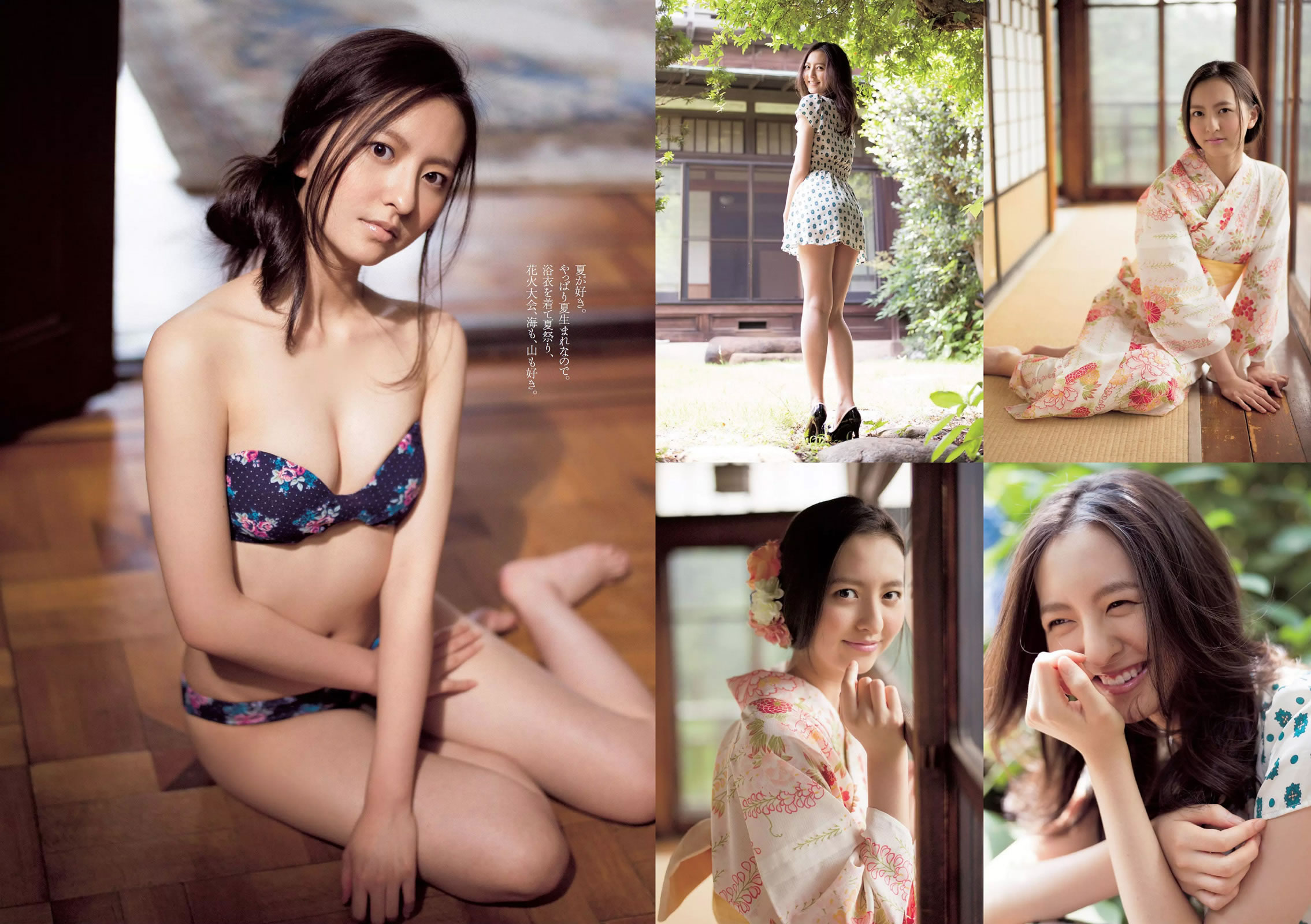 [Weekly Playboy]高清写真图2014 No.30 佐野ひなこ 安斋らら 森保まどか 松冈菜摘 尾崎美纪 坛蜜 清野菜名 佐山彩香 ゆうみ