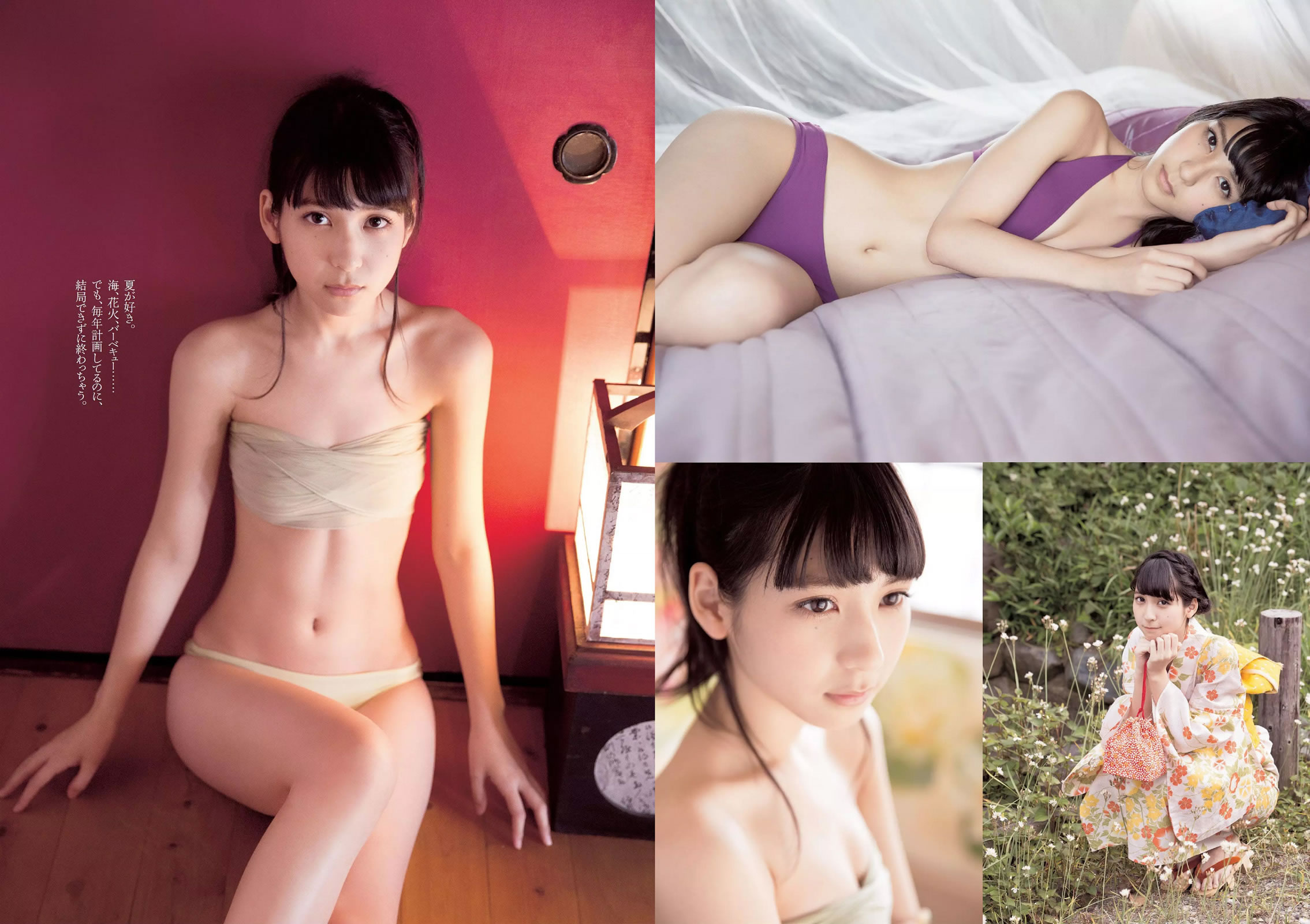 [Weekly Playboy]高清写真图2014 No.30 佐野ひなこ 安斋らら 森保まどか 松冈菜摘 尾崎美纪 坛蜜 清野菜名 佐山彩香 ゆうみ