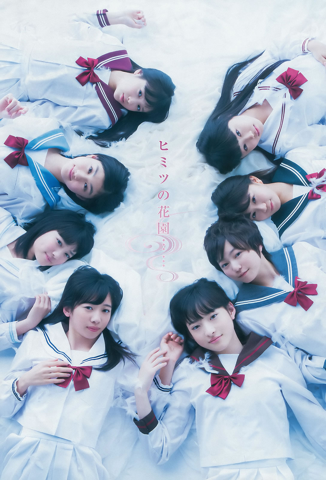 [Weekly Young Jump]高清写真图2015 No.08 09 私立恵比寿中学 高嶋菜七 樱井纱季 石田佳莲 武田纱季 沢井里奈 马场ふみか