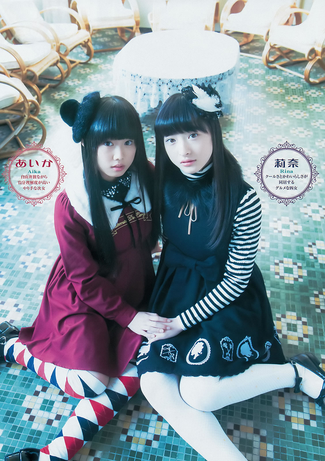 [Weekly Young Jump]高清写真图2015 No.08 09 私立恵比寿中学 高嶋菜七 樱井纱季 石田佳莲 武田纱季 沢井里奈 马场ふみか