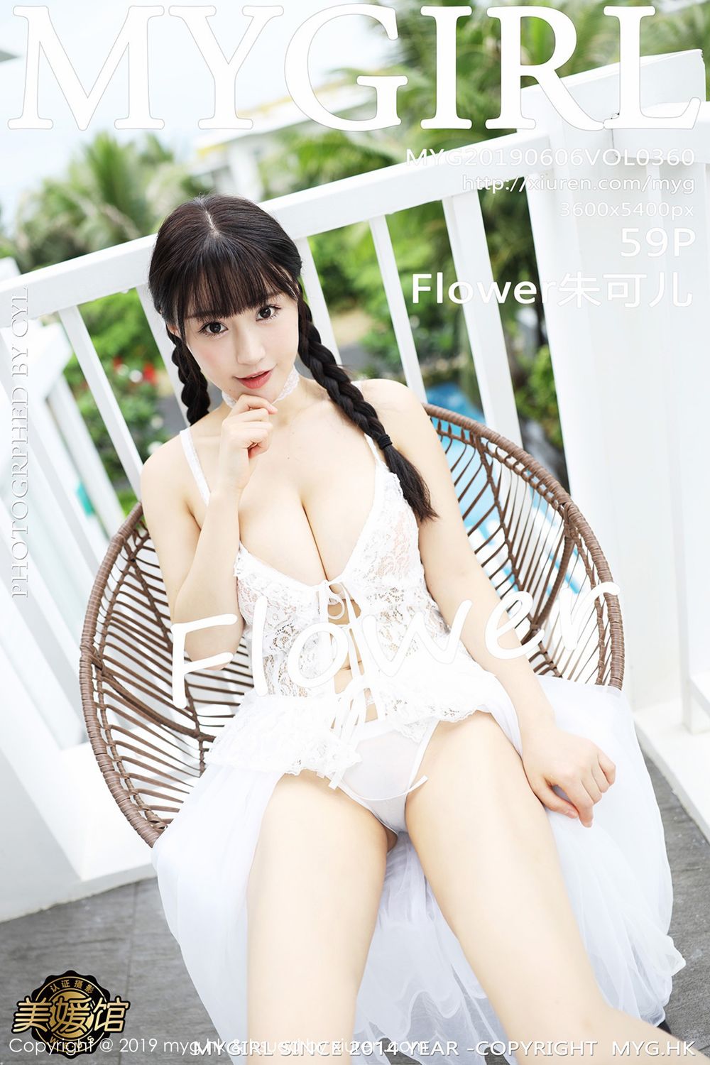 [MyGirl]高清写真图 2019.08.28 VOL.384 Flower朱可儿