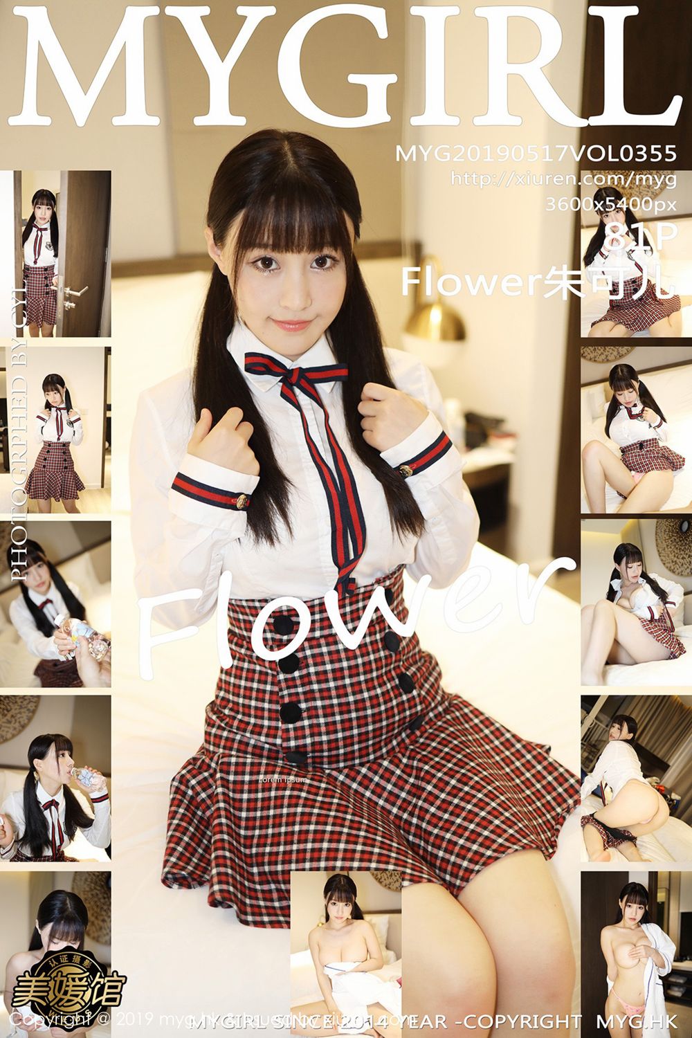 [MyGirl]高清写真图 2019.08.28 VOL.384 Flower朱可儿