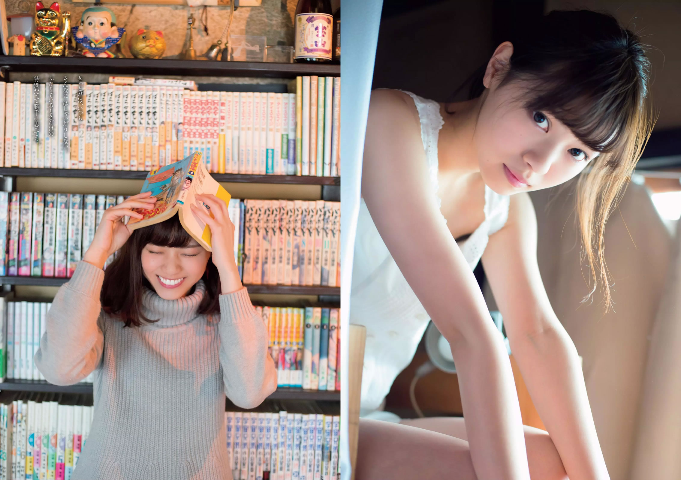 [Weekly Playboy]高清写真图2016 No.14 西野七瀬 RaMu 柳ゆり菜 橋本マナミ 生田佳那 天使もえ 青山ひかる