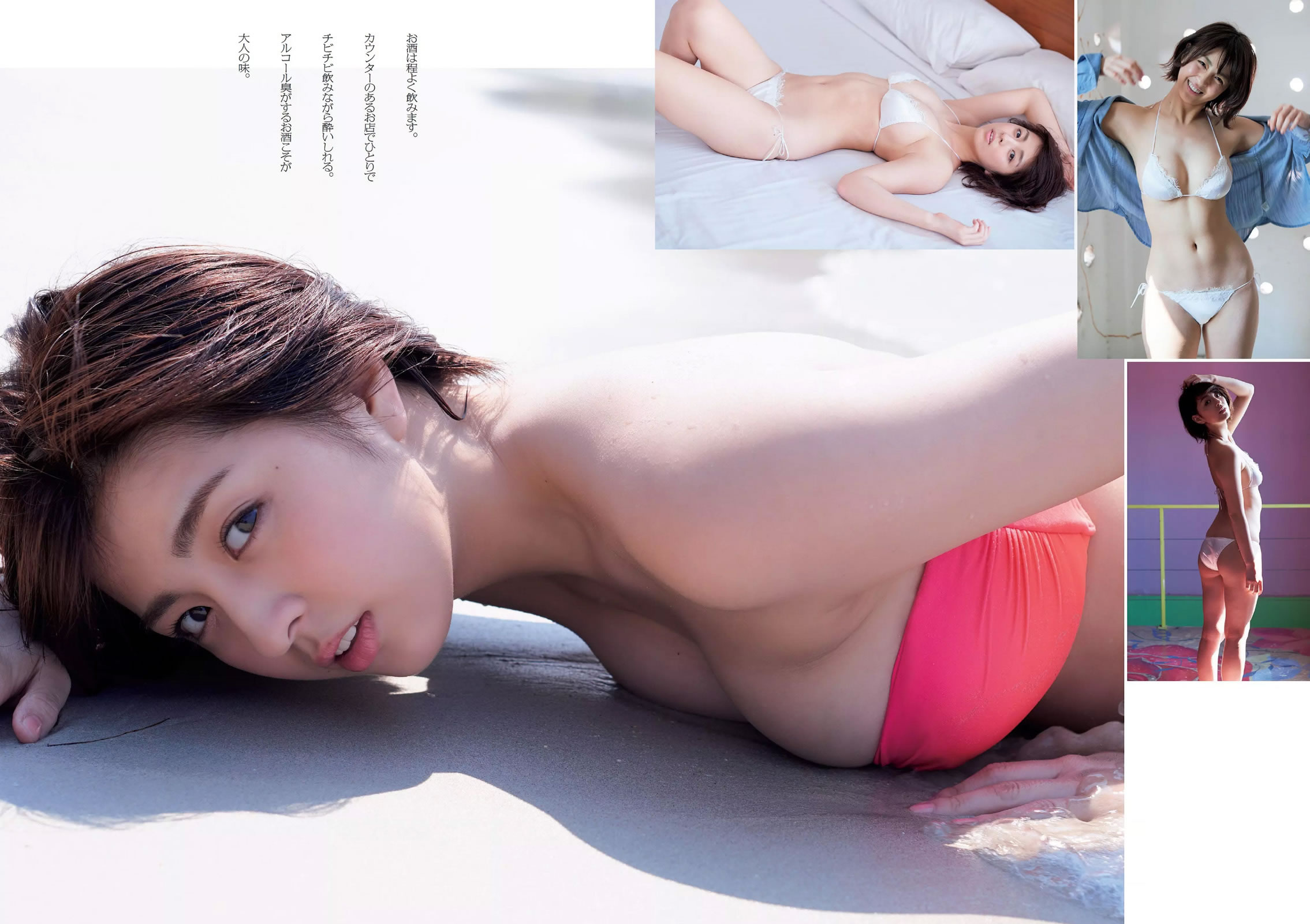 [Weekly Playboy]高清写真图2016 No.14 西野七瀬 RaMu 柳ゆり菜 橋本マナミ 生田佳那 天使もえ 青山ひかる