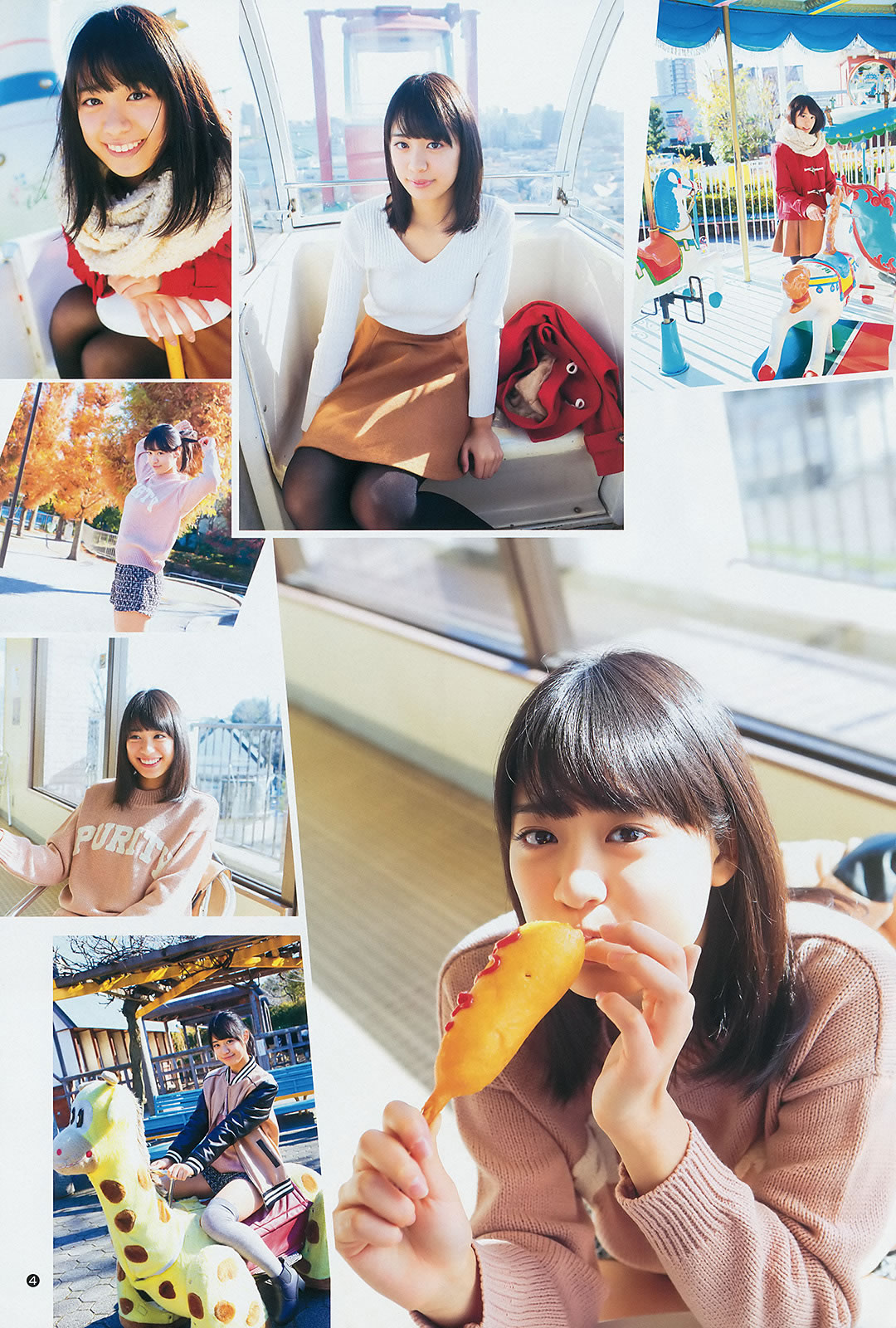 [Weekly Young Jump]高清写真图2014 No.08 09 木元みずき 桥本真帆 本田翼 小田岛渚