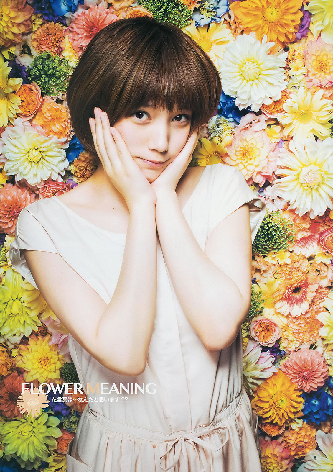 [Weekly Young Jump]高清写真图2014 No.08 09 木元みずき 桥本真帆 本田翼 小田岛渚