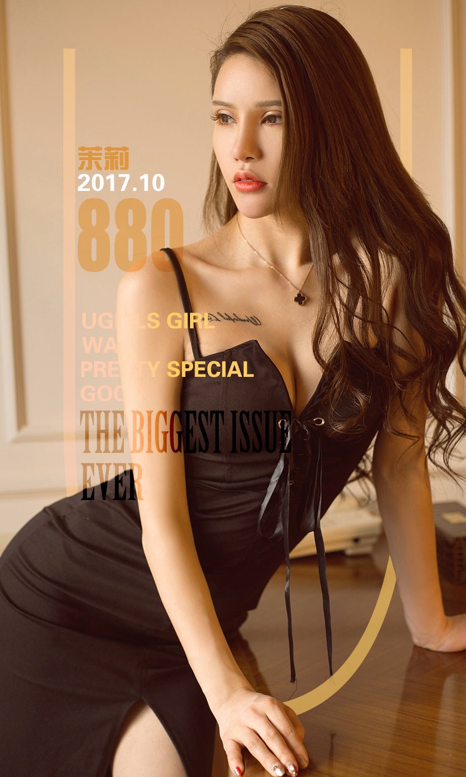长腿美人茉莉 性感吊带直男杀