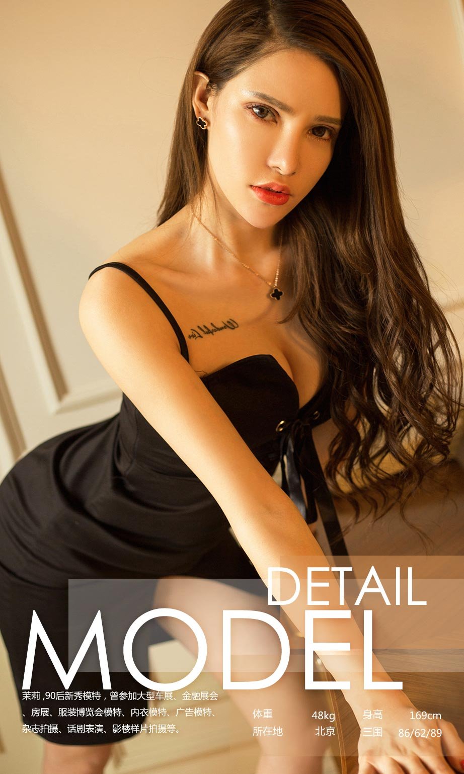 长腿美人茉莉 性感吊带直男杀