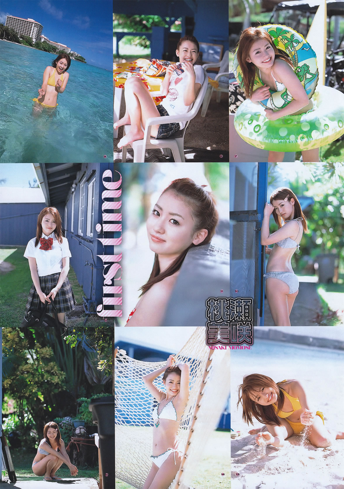 [Young Gangan]高清写真图2011 No.07 桃瀬美咲 伊藤优衣 吉木りさ 小池唯 杉ありさ