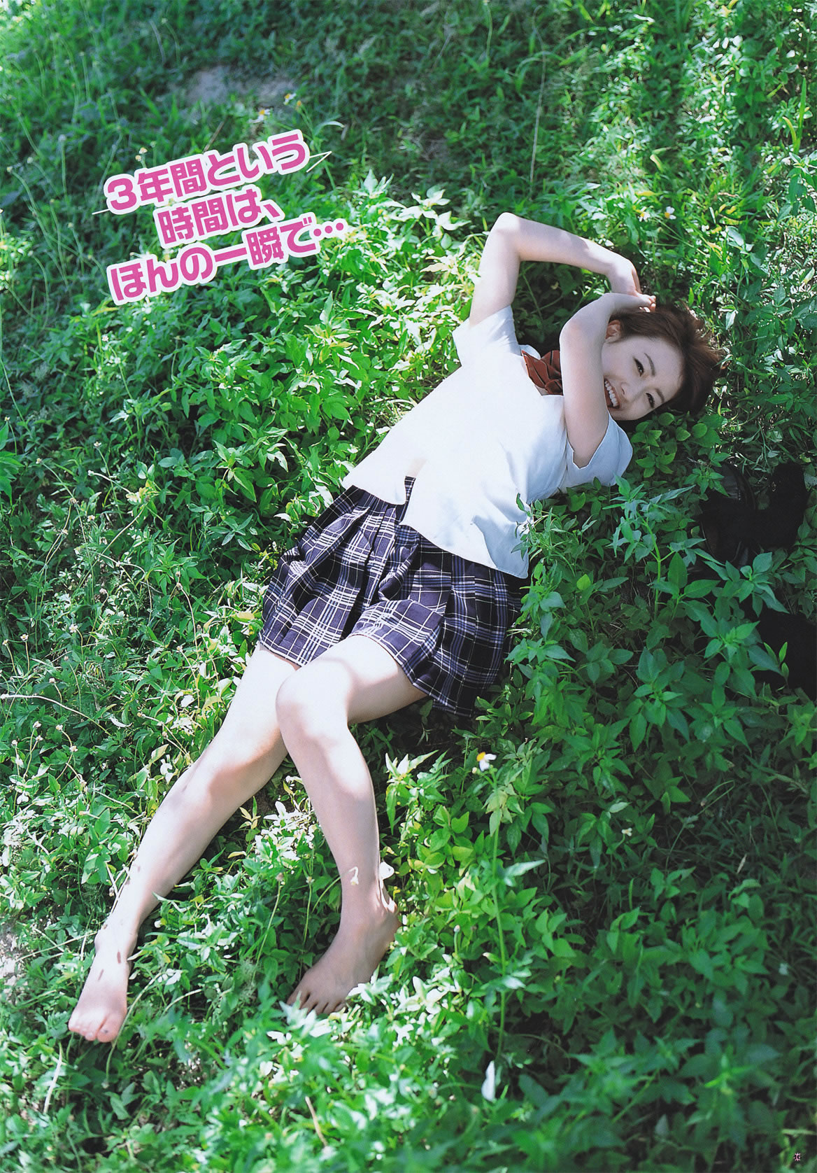 [Young Gangan]高清写真图2011 No.07 桃瀬美咲 伊藤优衣 吉木りさ 小池唯 杉ありさ