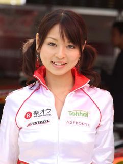 雨坪春菜