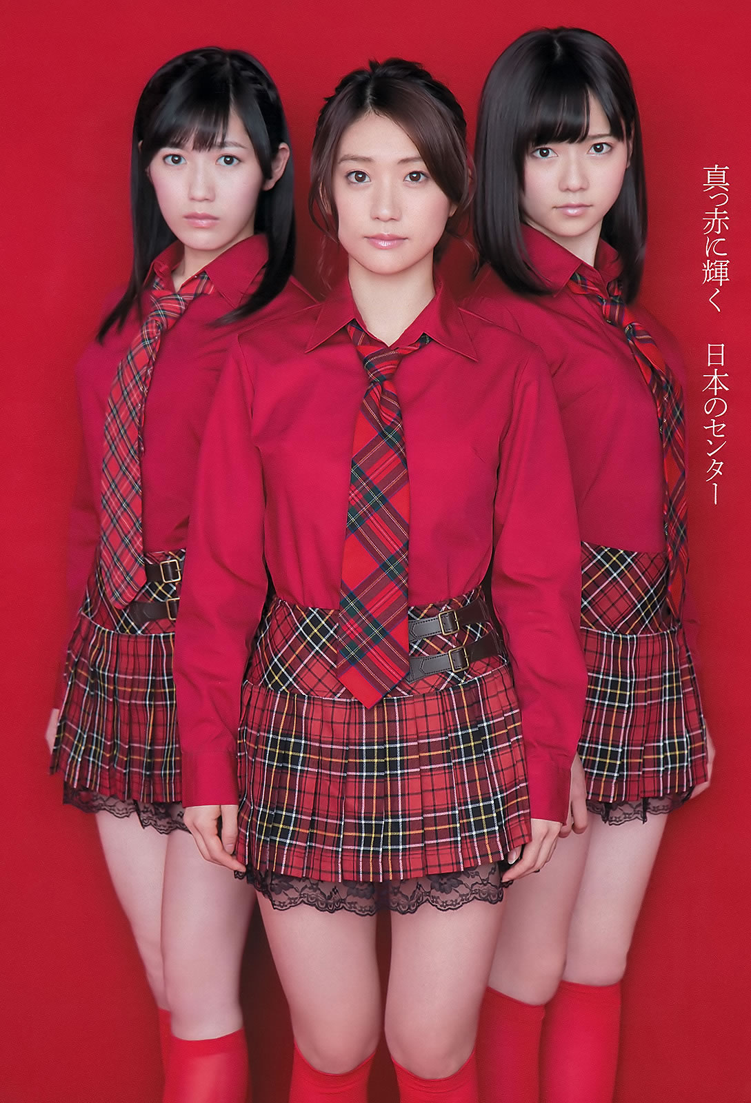 [Weekly Playboy]高清写真图2013 No.01-02 AKB48 芹那 木村文乃 岩﨑名美 杉本有美 坛密 金田久美子 穂川果音