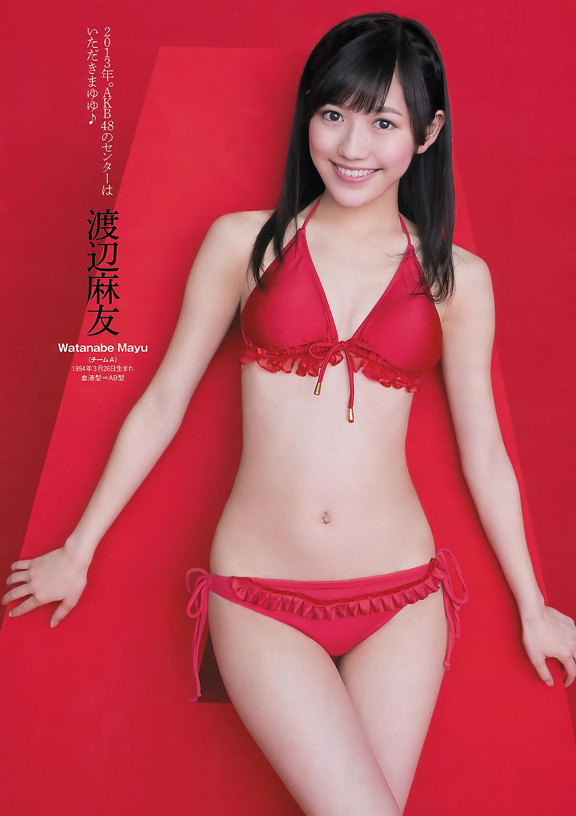 [Weekly Playboy]高清写真图2013 No.01-02 AKB48 芹那 木村文乃 岩﨑名美 杉本有美 坛密 金田久美子 穂川果音