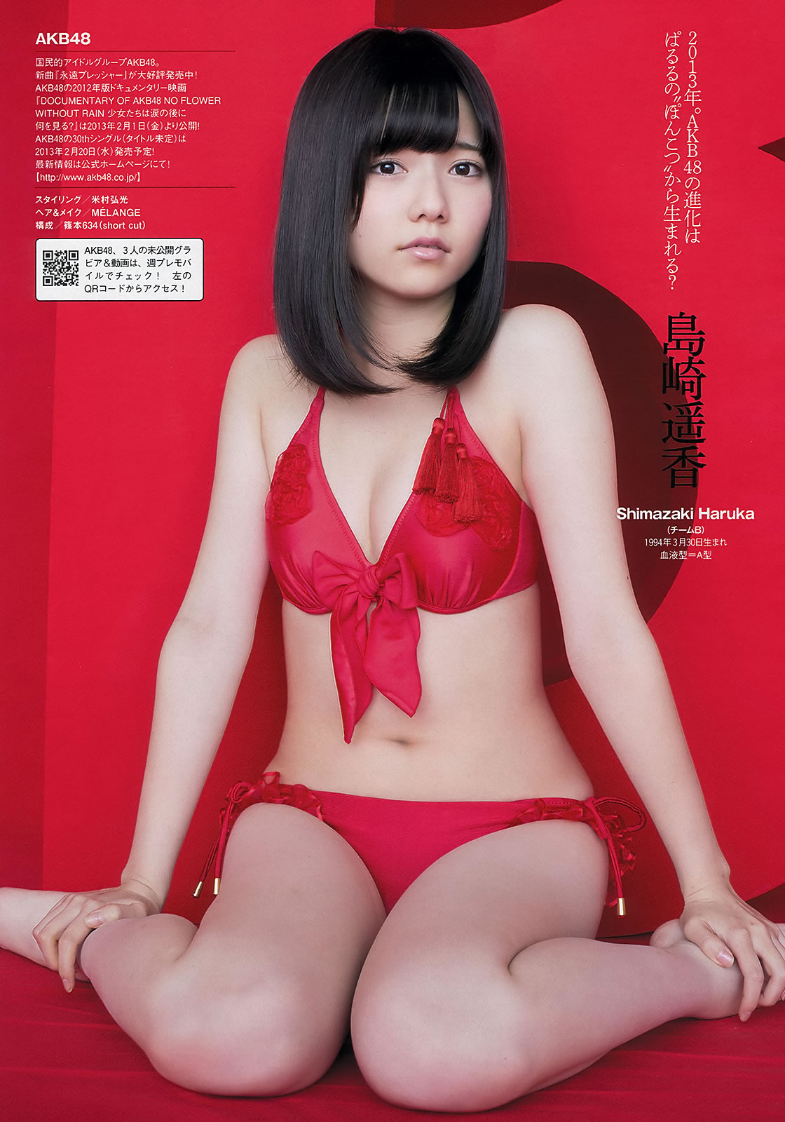[Weekly Playboy]高清写真图2013 No.01-02 AKB48 芹那 木村文乃 岩﨑名美 杉本有美 坛密 金田久美子 穂川果音
