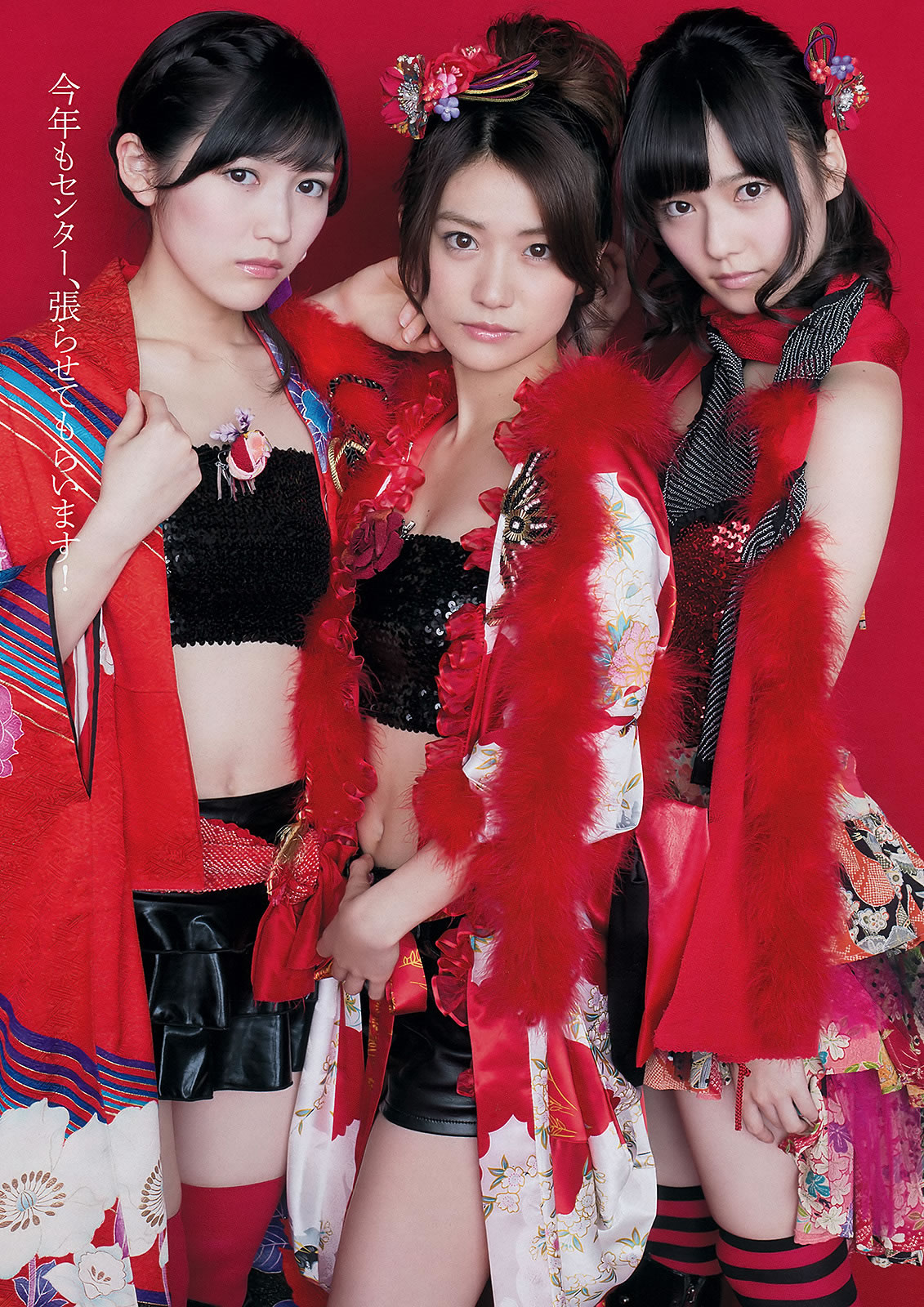 [Weekly Playboy]高清写真图2013 No.01-02 AKB48 芹那 木村文乃 岩﨑名美 杉本有美 坛密 金田久美子 穂川果音