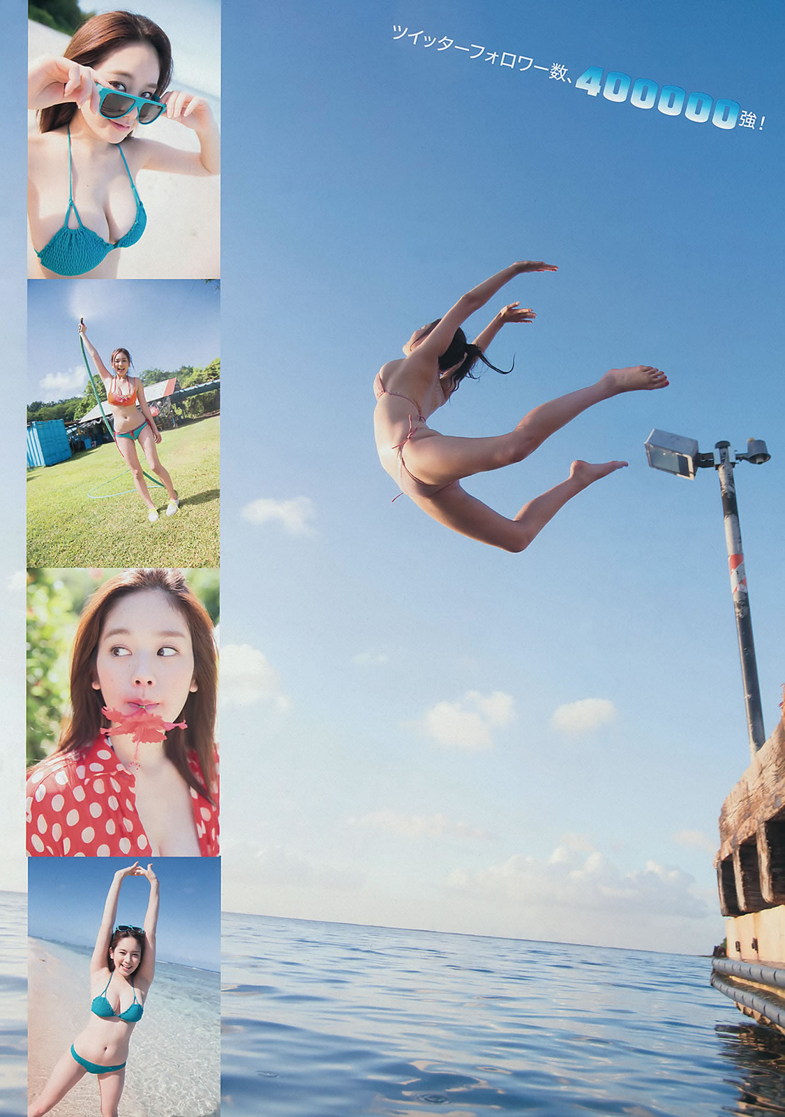 [Young Magazine]高清写真图2014 No.09 10 岛崎遥香 西崎莉麻 吉田夏海 美和子 玉城ティナ 平嶋夏海