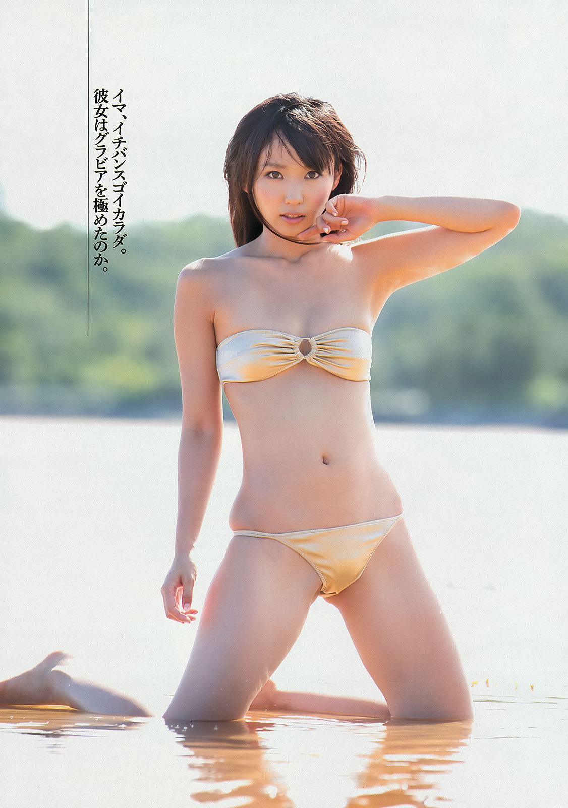 [Weekly Playboy]高清写真图2012 No.43 武井咲 吉木りさ 荒井萌 宫泽佐江 泽山璃奈 原アンナ