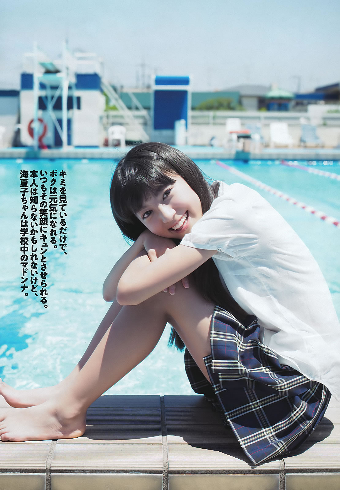 [Weekly Playboy]高清写真图2011 No.36 AKB48 笠井海夏子 宫岛咲良 日南响子 南明奈 护あさな 桃瀬ひより