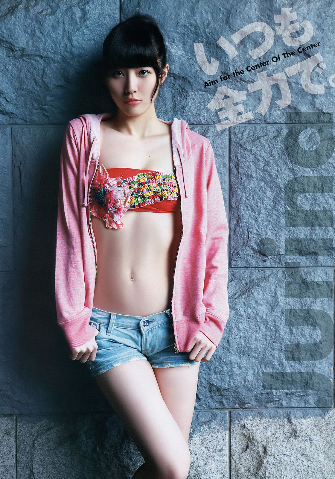 [Young Animal]高清写真图2013 No.23 松井珠理奈 佐藤圣罗 竹内舞 山中知恵 仙石みなみ 粕谷奈美
