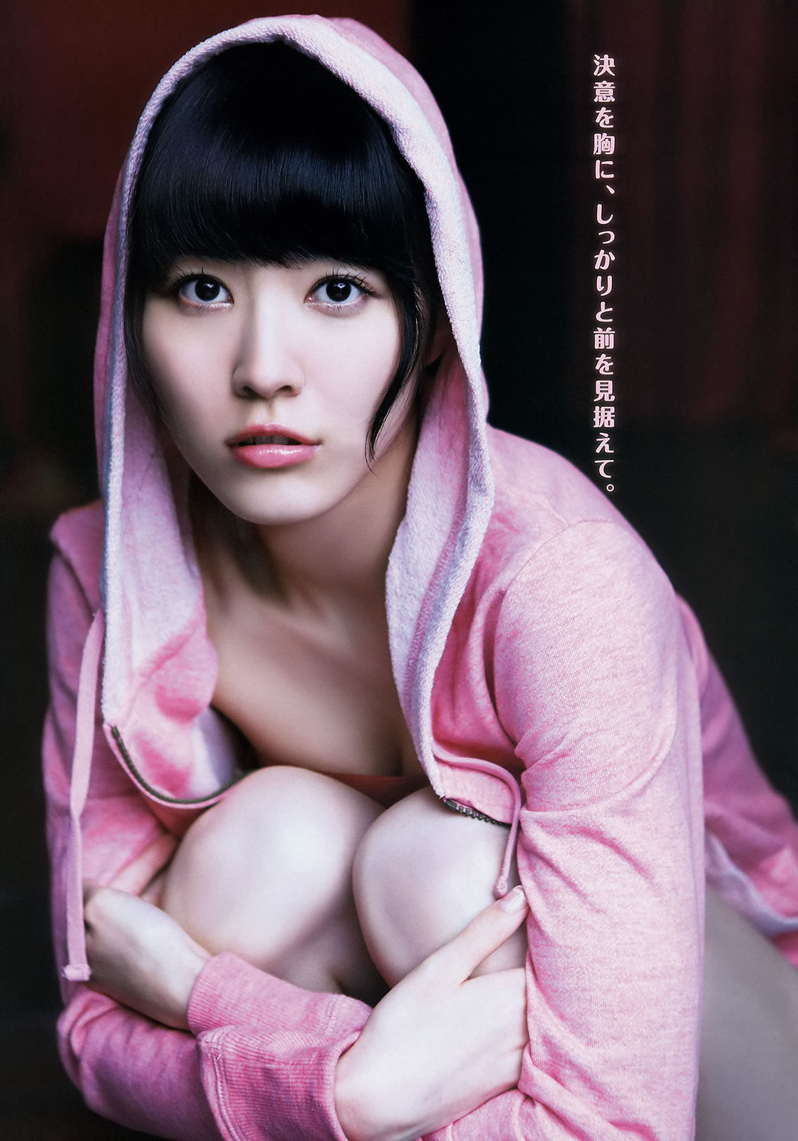 [Young Animal]高清写真图2013 No.23 松井珠理奈 佐藤圣罗 竹内舞 山中知恵 仙石みなみ 粕谷奈美