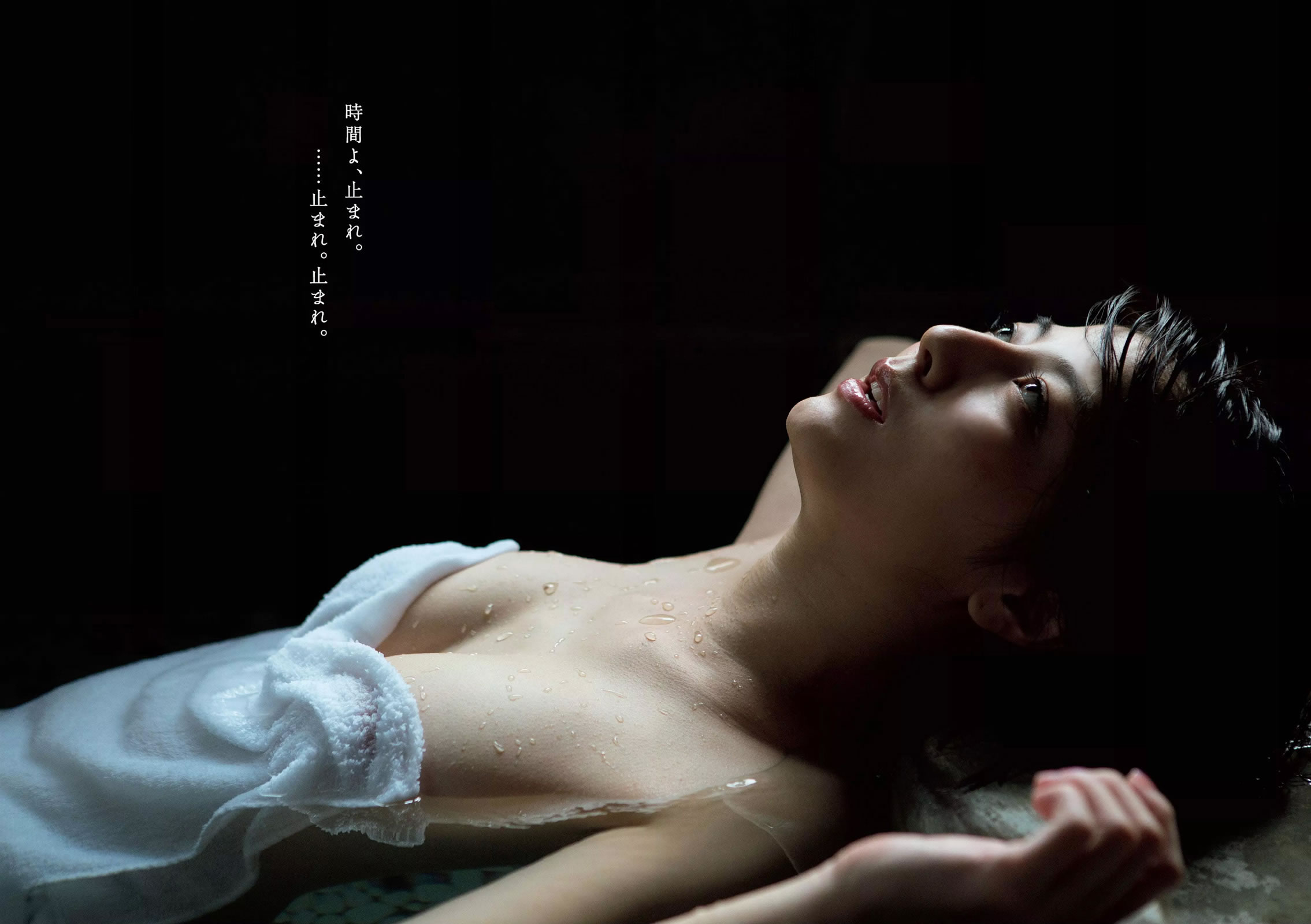 [Weekly Playboy]高清写真图2015 No.42 菜々緒 杉本有美 大沢ひかる 剛力彩芽 結城りおな 永尾まりや 帆春 風間ゆみ
