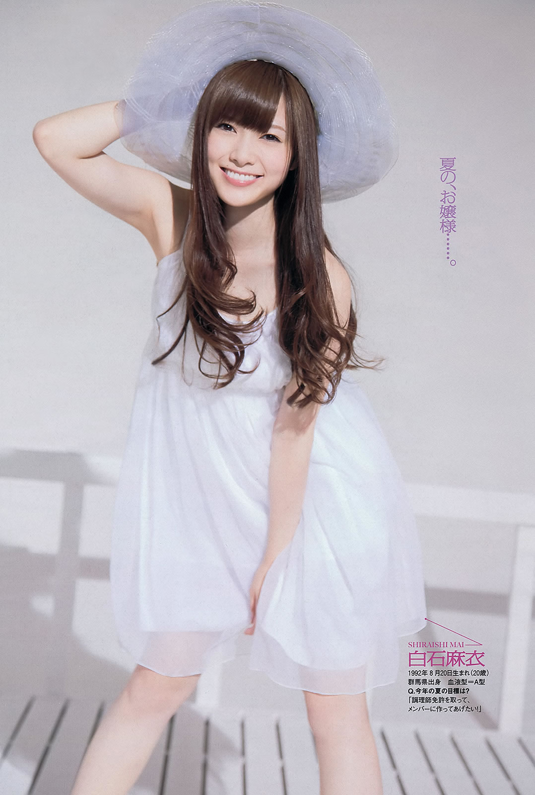 [Weekly Playboy]高清写真图2013.07.15 No.27 乃木坂46 小池里奈 山地まり 出水麻衣 江田结香 副岛美咲