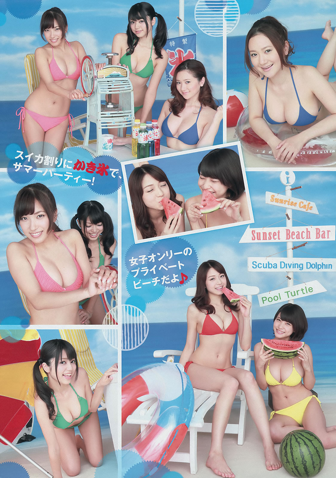 [Young Magazine]高清写真图2014 No.35-37 中村静香 さいとうまりな SKE48 江田结香