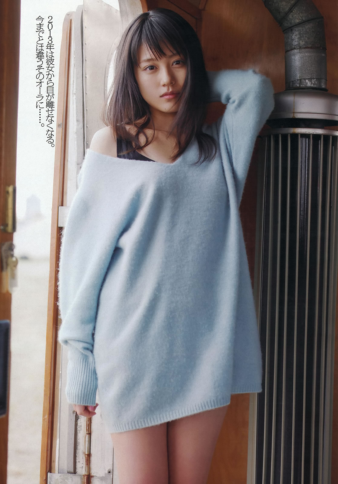 [Weekly Playboy]高清写真图2013 No.06 吉本実忧 有村架纯 ダレノガレ明美 绪川りお 権堂葵 ChocoLe 和田絵莉