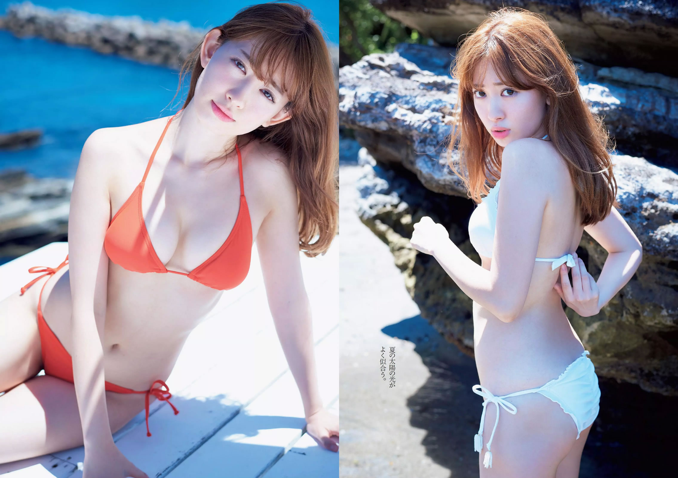 [Weekly Playboy]高清写真图2015 No.34-35 小嶋陽菜 YUNA 吉岡里帆 ダレノガレ明美 小島瑠璃子 紗倉まな
