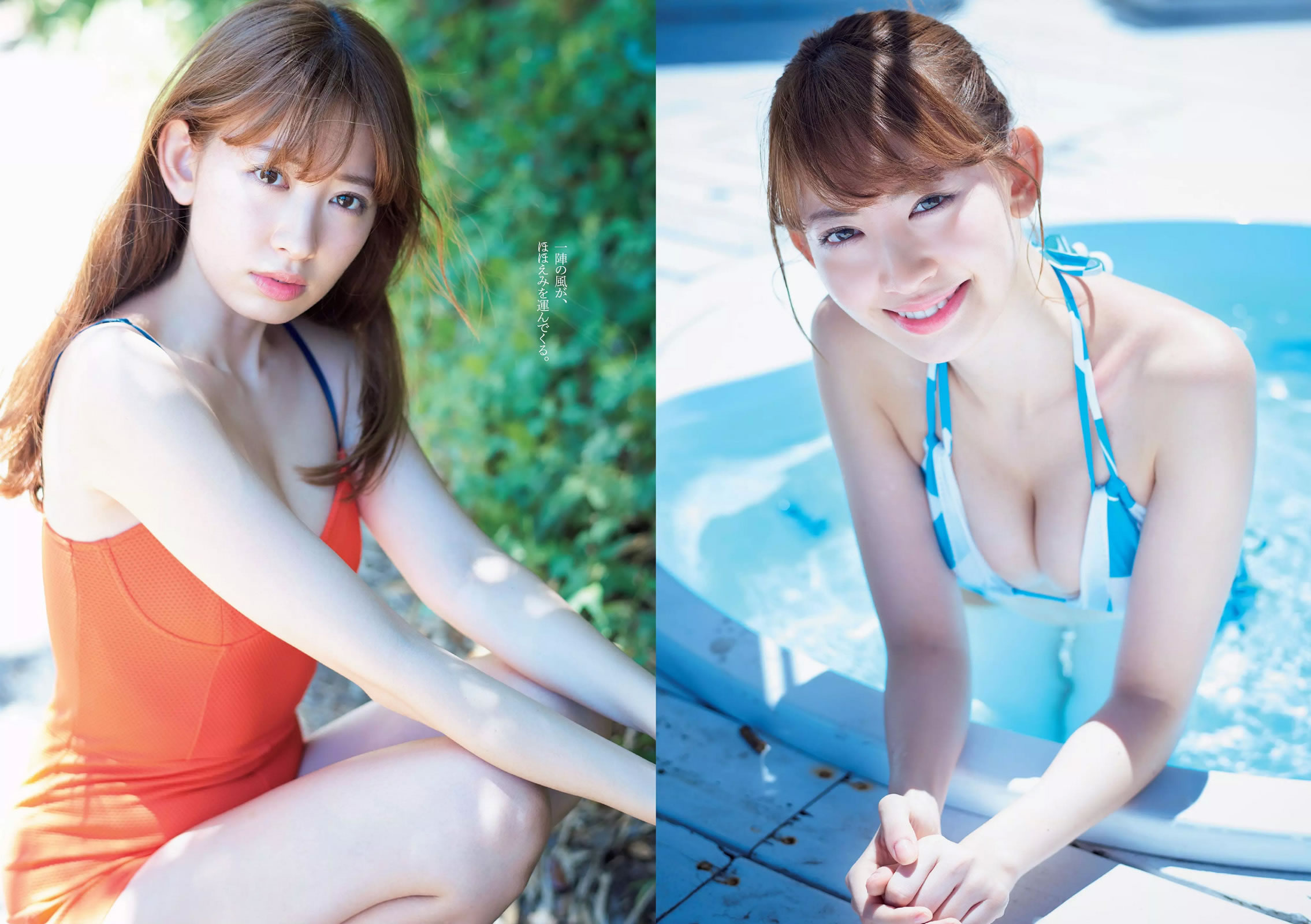 [Weekly Playboy]高清写真图2015 No.34-35 小嶋陽菜 YUNA 吉岡里帆 ダレノガレ明美 小島瑠璃子 紗倉まな