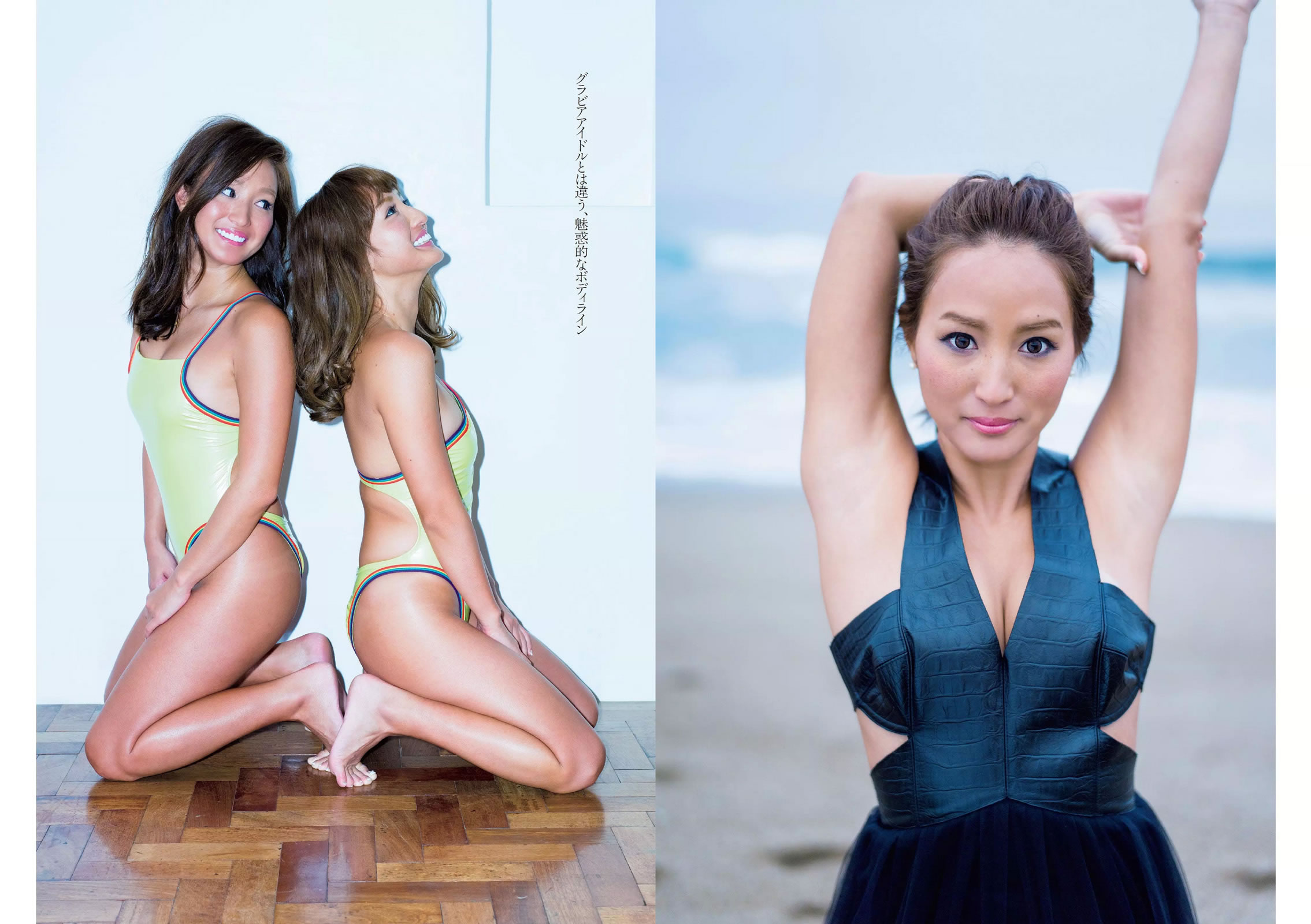 [Weekly Playboy]高清写真图2016 No.06 ダレノガレ明美 木村真野 紗野 生田絵梨花 白石あさえ 古川いおり [22P]高清写真图
