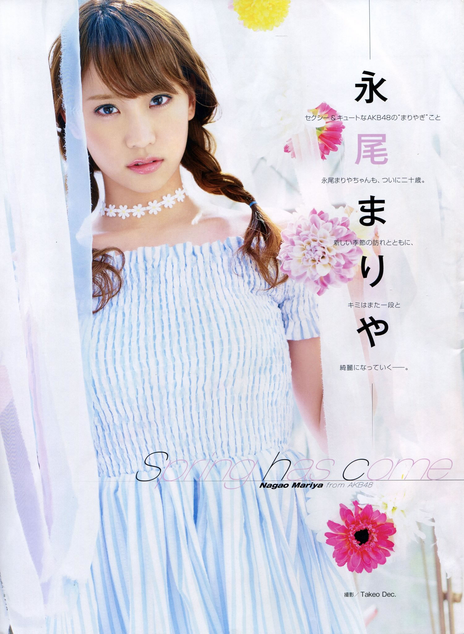 [EN AME]高清写真图2014 No.05 渡辺美优纪 完整版