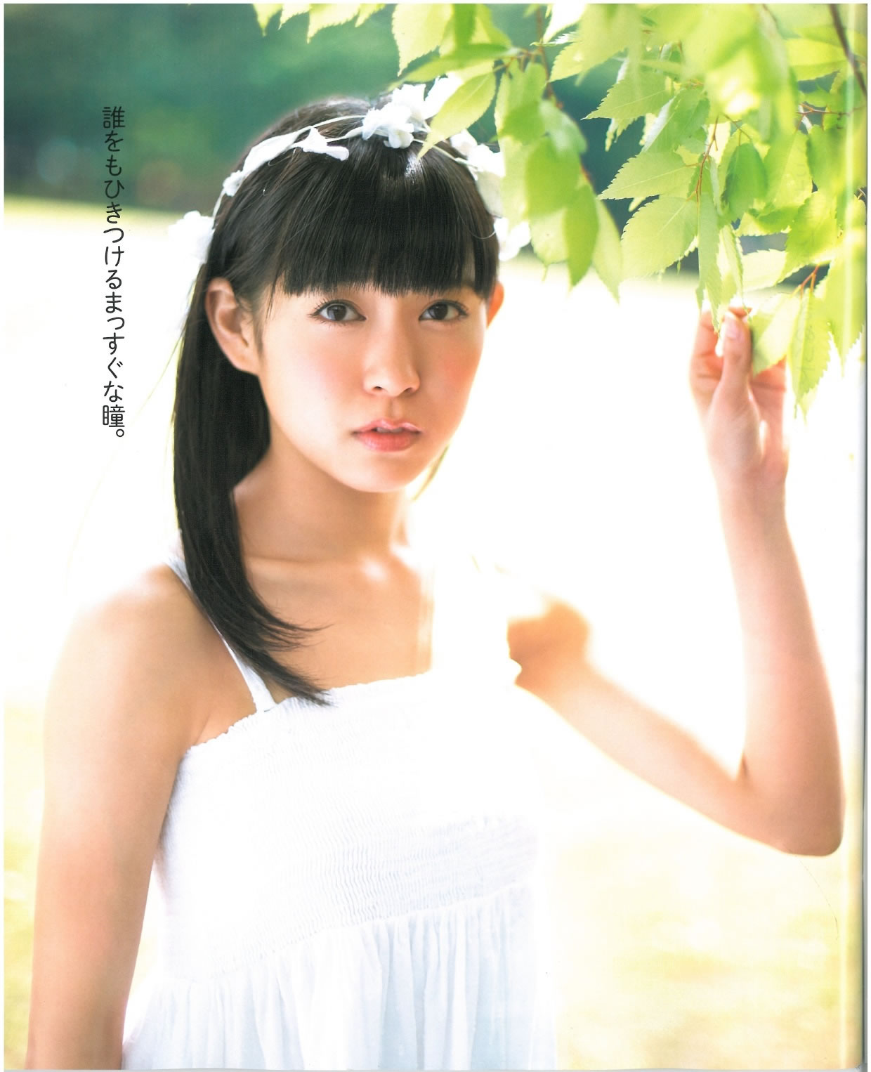 [Bomb Magazine]高清写真图2013 No.07 渡边美优纪 山本彩 山田菜菜