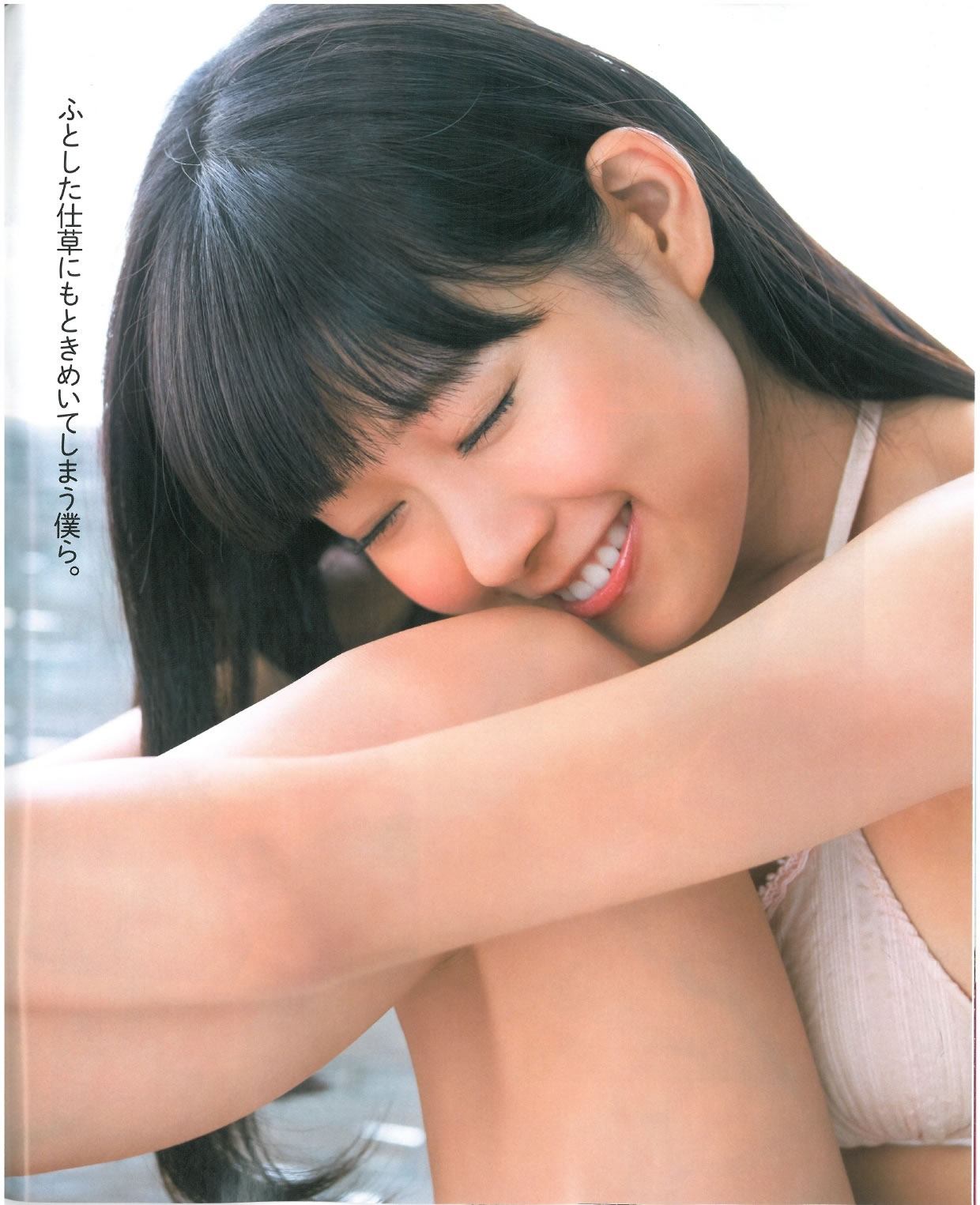 [Bomb Magazine]高清写真图2013 No.07 渡边美优纪 山本彩 山田菜菜